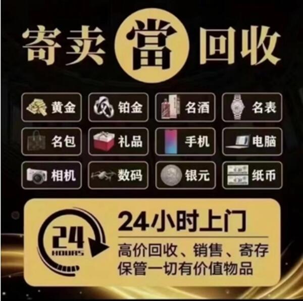 邯郸市武安抵押汽车